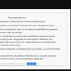 Підсумкова конференція з виробничої практики (23.12.2020)